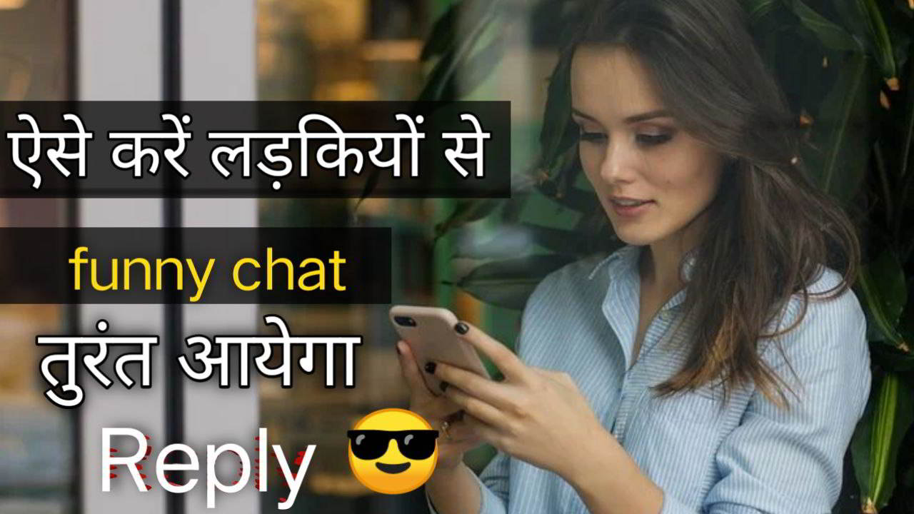 Funny chat