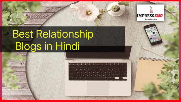 India’s Best Relationship blogs in Hindi| Check out now
