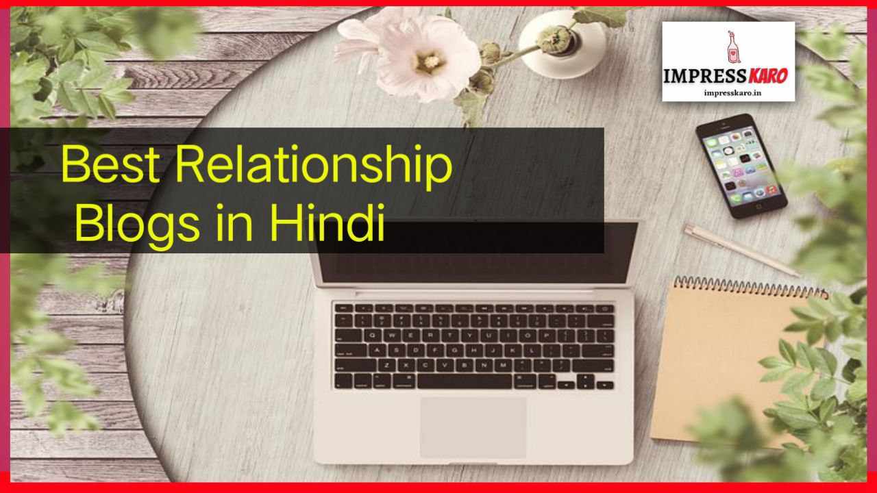 best relationship blogs in hindi