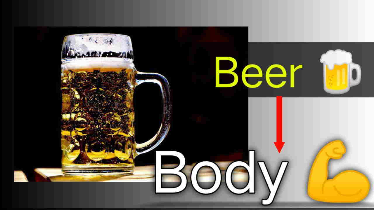 क्या बीयर पीने से बॉडी बनती है?